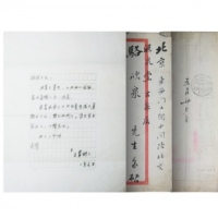  民国王贵忱致骆泽民信札 