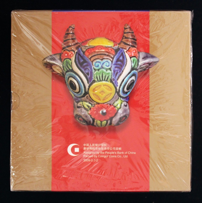  2009年贺岁牛精制币（原包）
