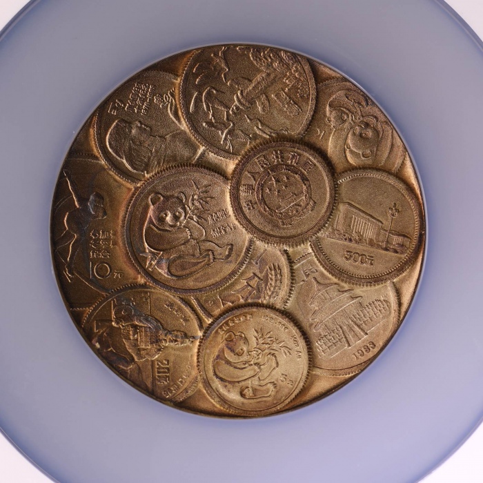  1984上币建厂三十周年纪念铜章 NGC MS 67