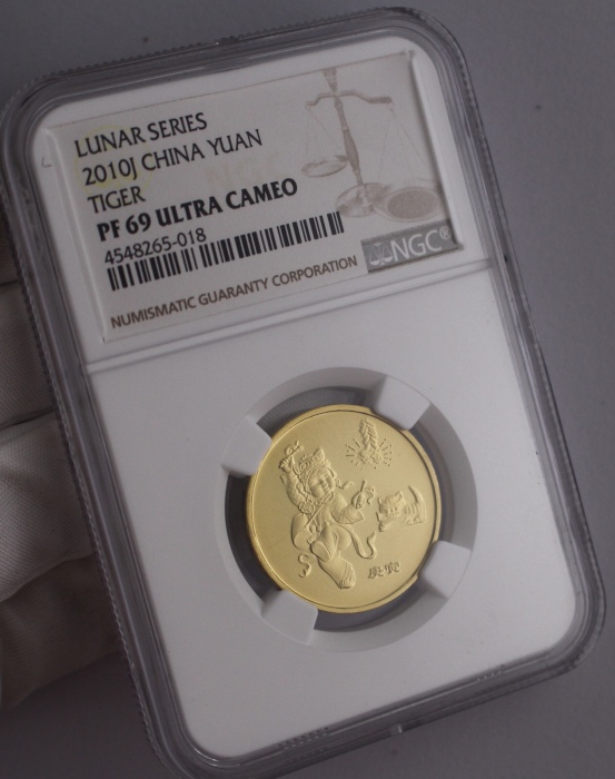  2010年庚寅(虎)年生肖纪念1元精制 NGC PF 69