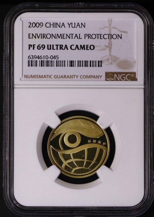  2009-2010年环保精制币 NGC PF69UC