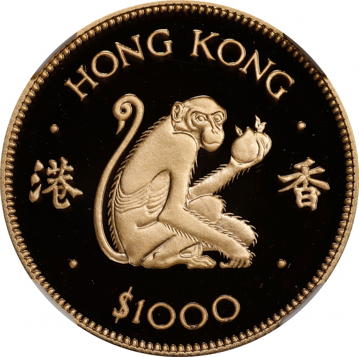  1980年香港1000元金币，生肖系列。猴年。HONG KONG. 1000 Dollars, 1980. Lunar Series, Year of the Monkey. Elizabeth II