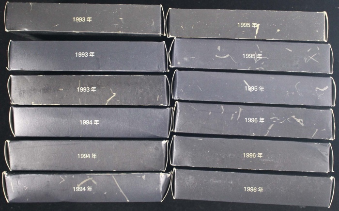  1993-1996年精制套装流通硬币3套