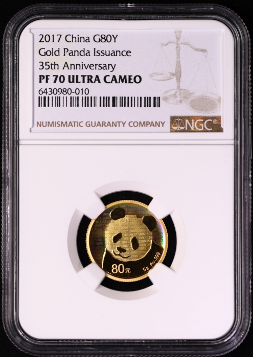 2017年熊猫金币发行35周年金银币 NGC PF70UC/68UC