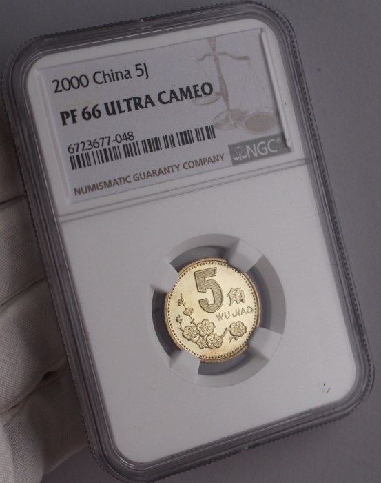  2000年中华人民共和国流通硬币5角精制 NGC PF 66