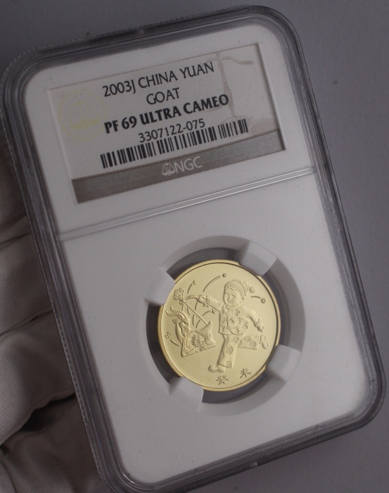  2003年癸未(羊)年生肖纪念1元精制 NGC PF 69