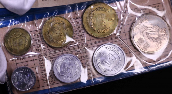  1980年中华人民共和国流通硬币普制套装 完未流通