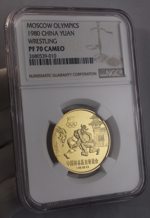  1980年中国奥林匹克委员会纪念铜币9克古代角力 NGC PF 70