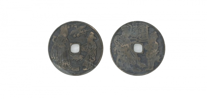  明代真武星君人物花钱 GBCA 古-美品 82