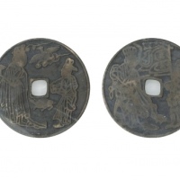  明代真武星君人物花钱 GBCA 古-美品 82