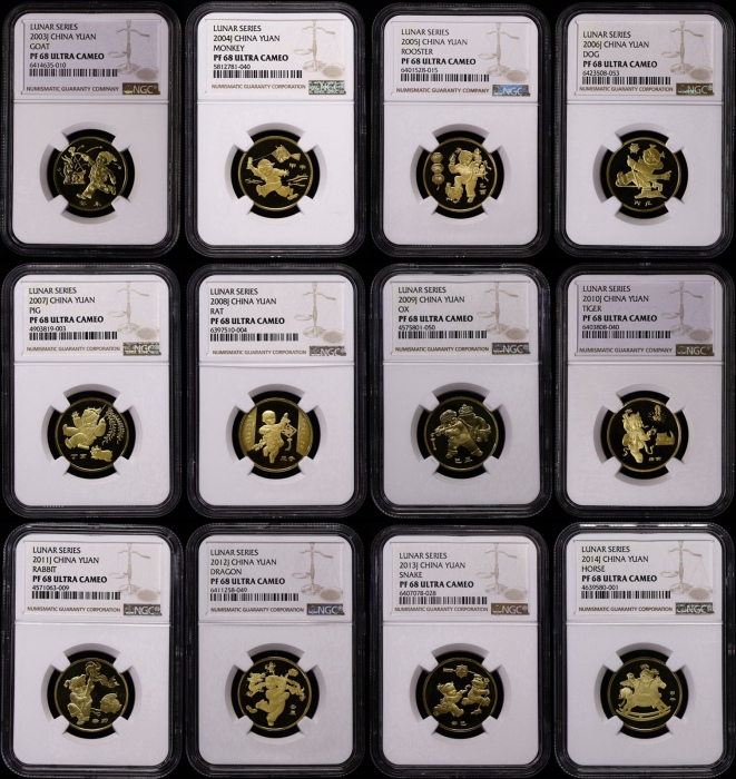  2003-2014年贺岁精制币一套12枚 NGC PF68UC