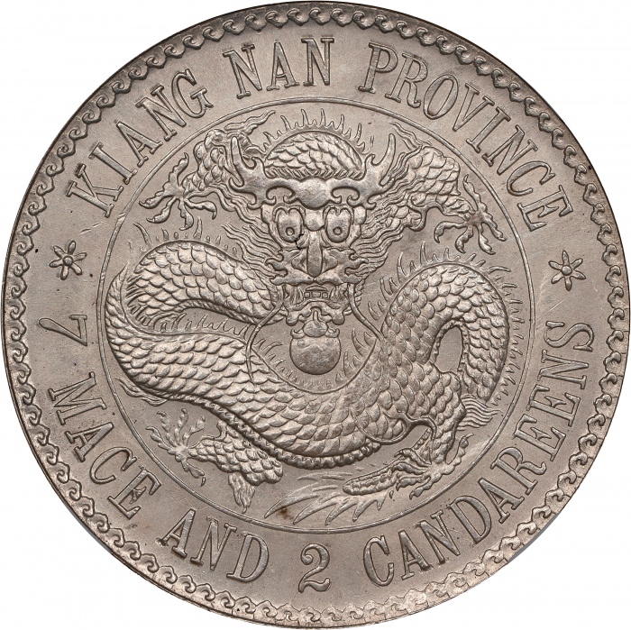  江南省造老江南七钱二分人字边日省 NGC MS 63 CHINA. Kiangnan. 7 Mace 2 Candareens