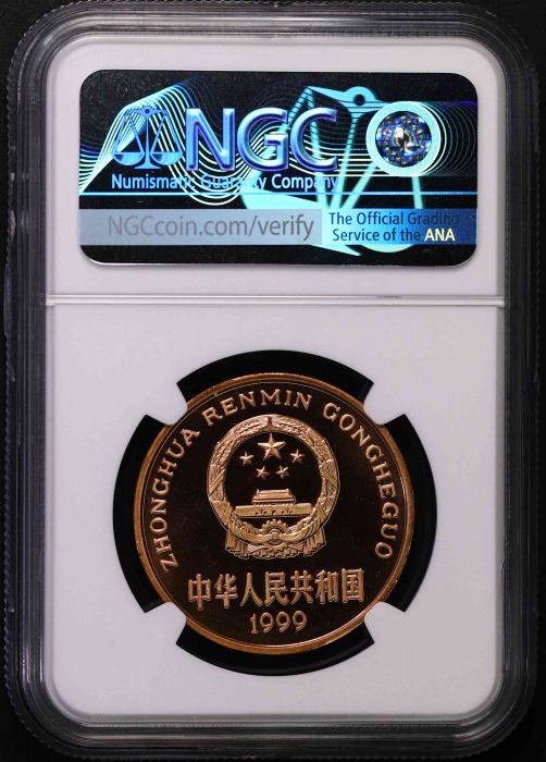  1999年中国珍稀野生动物纪念5元中华鲟精制 NGC MS 69