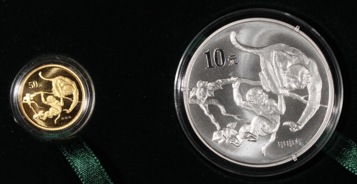  2004年中国十二生肖猴年纪念金币50元及纪念银币10元一对，连原盒及证书，UNC