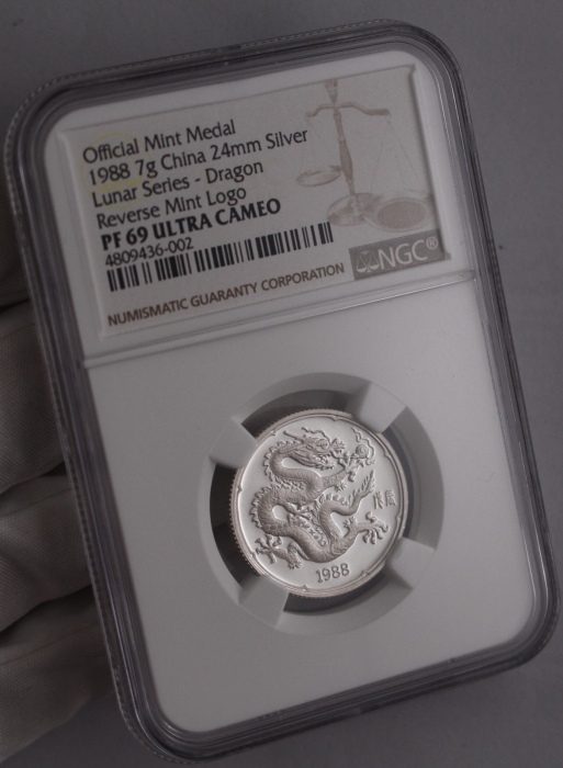  1988年上币生肖龙精制银章 NGC PF 69