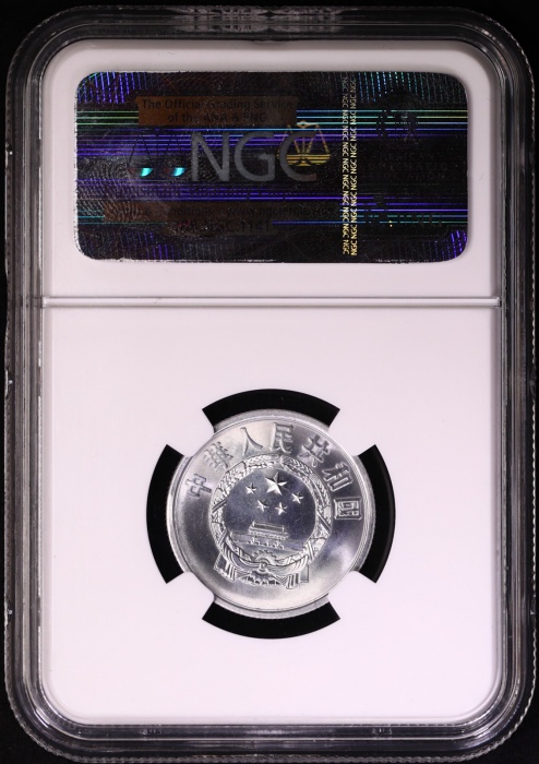  1981年普制5分/2分 NGC PF66（老标）