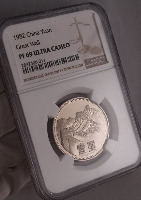  1982年中华人民共和国流通硬币壹圆精制 NGC PF 69