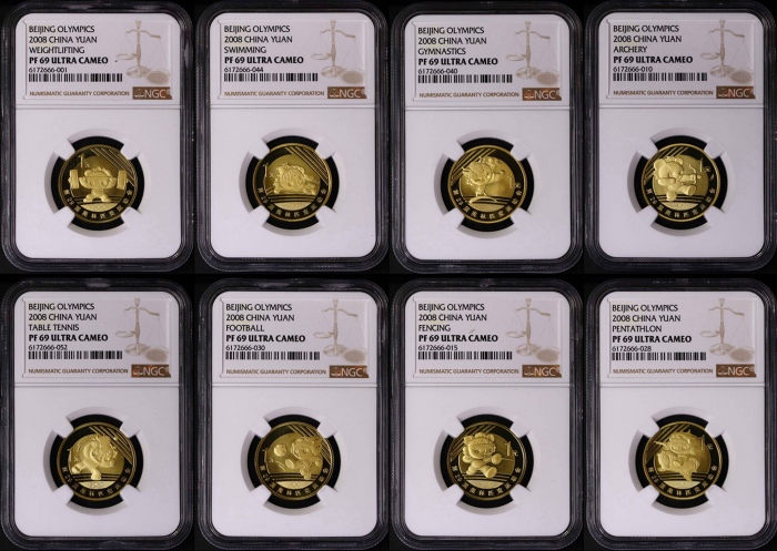  2008年奥运精制币一套八枚 NGC PF69UC