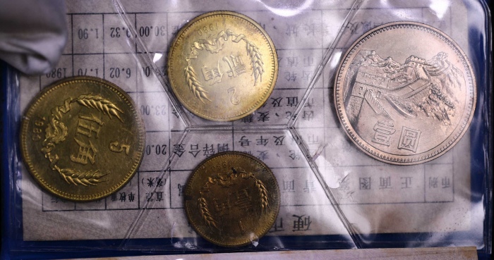  1980年中华人民共和国流通硬币普制套装 完未流通