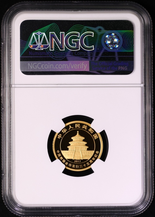  2017年熊猫金币发行35周年金银币 NGC PF70UC/68UC