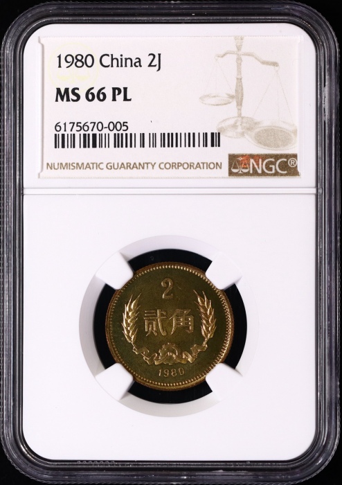  1980年普制角币 NGC MS66PL