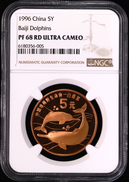  1996年中国珍稀野生动物纪念5元白鳍豚精制 NGC PF 68
