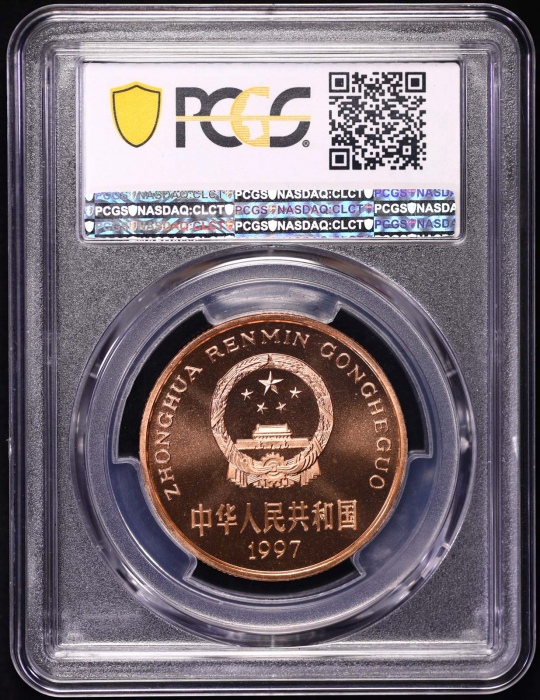  1997年中国珍稀野生动物5元丹顶鹤精制 PCGS Proof 68