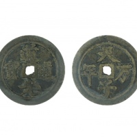  清代道光通宝天子万年花钱 GBCA 古-美品 78