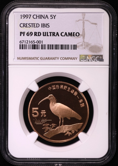  1997年中国珍稀野生动物5元朱鹮精制 NGC PF 69