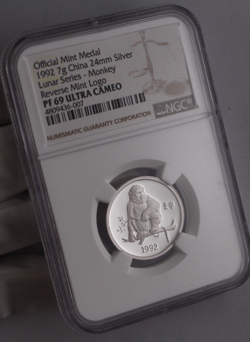  1992年上币生肖猴精制银章 NGC PF 69