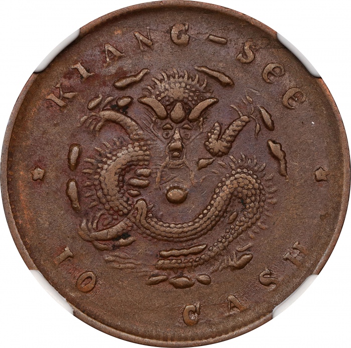  江西省造光绪元宝库平当十铜元。(t) CHINA. Kiangsi. 10 Cash, ND (1902). Kuang-hsu (Guangxu). NGC EF-45.