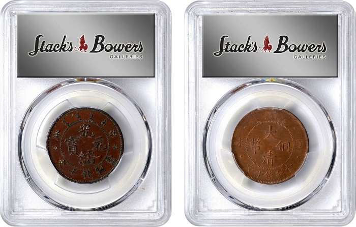  北洋 & 户部大清铜币十文。两枚。(t) CHINA. Duo of 10 Cash (2 Pieces), 1906-07. Kuang-hsu (Guangxu). Both PCGS Certi