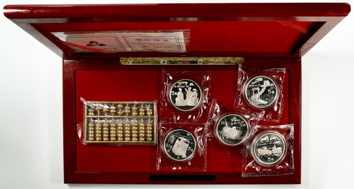  1996年5元。中国古代科技发明发现系列五。五枚。(t) CHINA. Quintet of Silver 5 Yuan (5 Pieces), 1996. Inventions & Discover