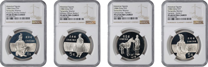  1984年5元。四枚。 历史人物系列一。(t) CHINA. Quartet of Silver 5 Yuan (4 Pieces), 1984. Historical Figures Series 