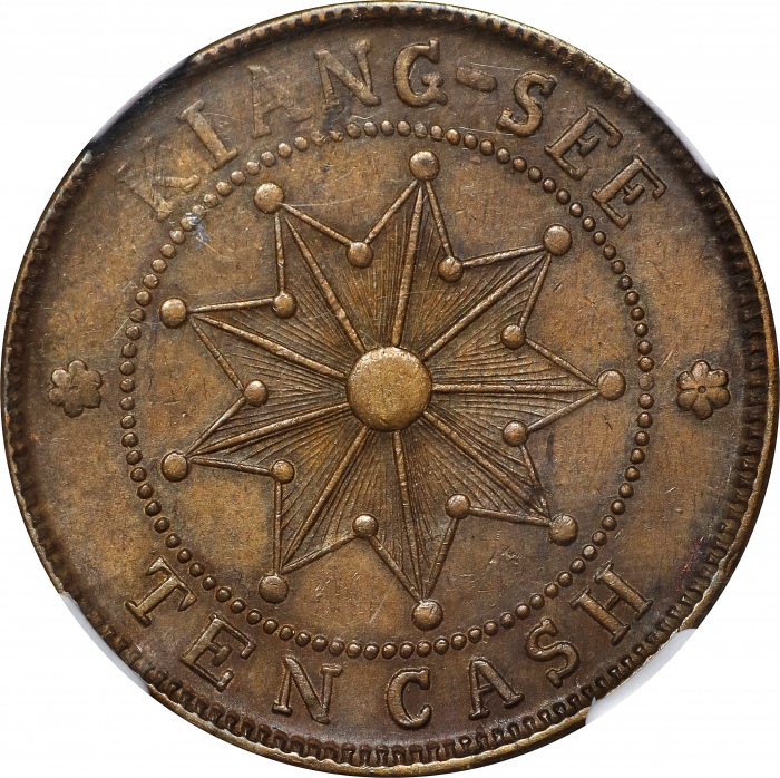  壬子民国江西铜币当十。(t) CHINA. Kiangsi. 10 Cash, CD (1912). NGC AU-58.