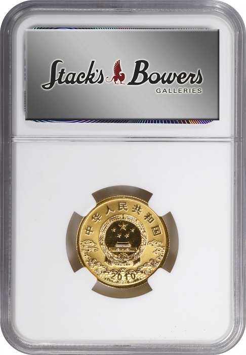  2010-2011年100元。京剧脸谱系列。两枚。(t) CHINA. Duo of Gold "Colorized" 100 Yuan (2 Pieces), 2010-11. Peking Ope
