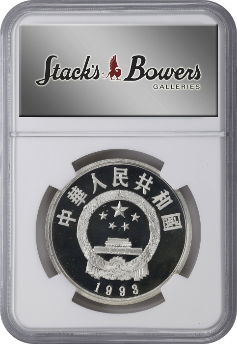  1993年5元。四枚。 历史人物系列。(t) CHINA. Quartet of Historical Figures Series X Silver 5 Yuan (4 Pieces), 1993.
