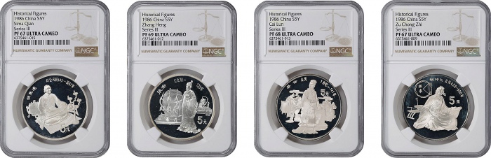  1986年5元。四枚。 历史人物系列三。(t) CHINA. Quartet of Silver 5 Yuan (4 Pieces), 1986. Historical Figures Series 