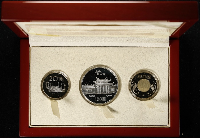  2006年台湾精制套币一组。三枚。生肖系列。猴年。CHINA. Taiwan. Proof Set (3 Pieces), 2016. Lunar Series, Year of the Monkey