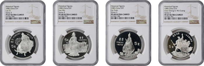  1985年5元。四枚。 历史人物系列二。(t) CHINA. Quartet of Silver 5 Yuan (4 Pieces), 1985. Historical Figures Series 