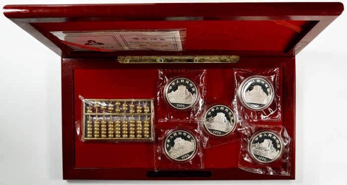  1996年5元。中国古代科技发明发现系列五。五枚。(t) CHINA. Quintet of Silver 5 Yuan (5 Pieces), 1996. Inventions & Discover