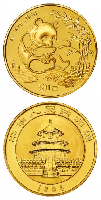  1994年熊猫纪念金币1/2盎司 CNAG 96