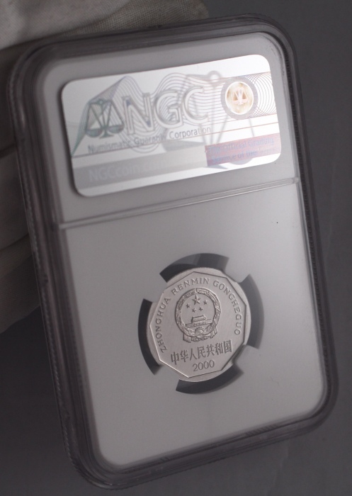  2000年中华人民共和国流通硬币1角精制 NGC PF 67