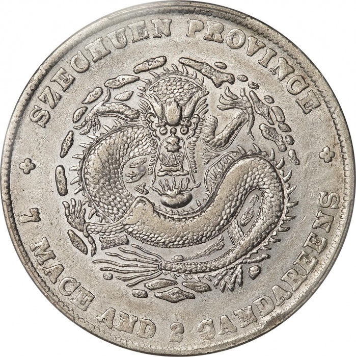  四川省造宣统元宝库平七钱二分银币，PCGS XF45，编号87122083