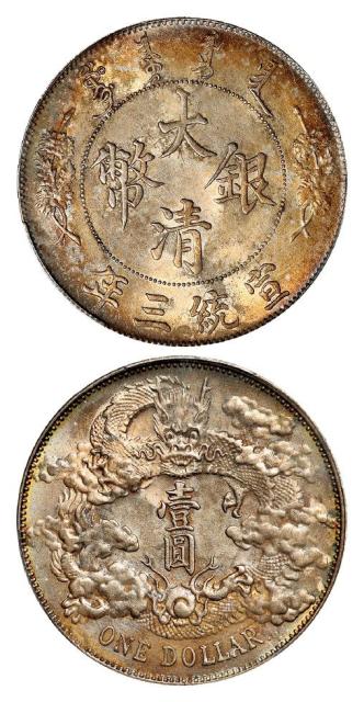 宣统三年大清银币“DOLLAR”后带点版壹圆/PCGS UNC Detail