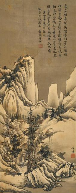 吴咏香画，李宣龚题 雪山行车  