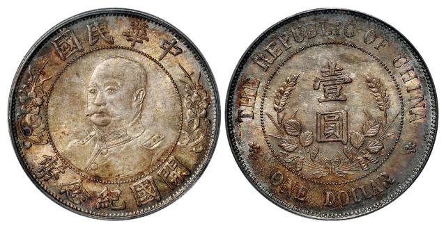 黎元洪像无帽开国纪念壹圆银币/PCGS MS64