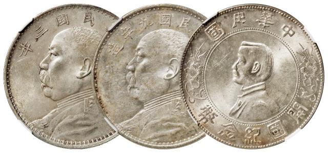民国三年及九年袁世凯像、孙中山像开国纪念壹圆银币各一枚/NGC MS62、MS61、MS62