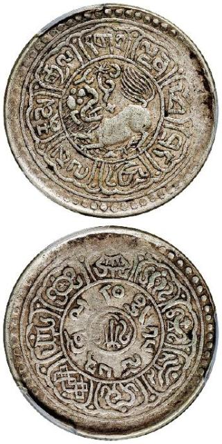 1918年西藏雪阿果木五钱银币/PCGS VF35