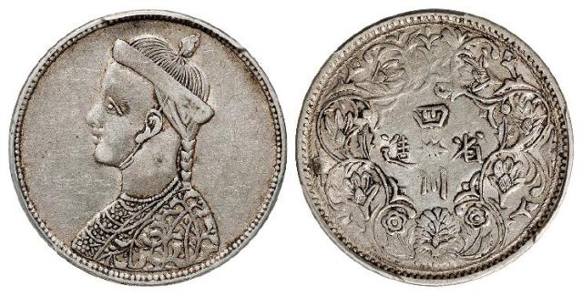 四川省造第一期光绪像无领横花版一卢比银币/PCGS XF45